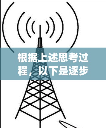 根据上述思考过程，以下是逐步的Edge节点设置指南
