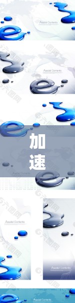 加速器全球网络地图，技术与应用深度解析